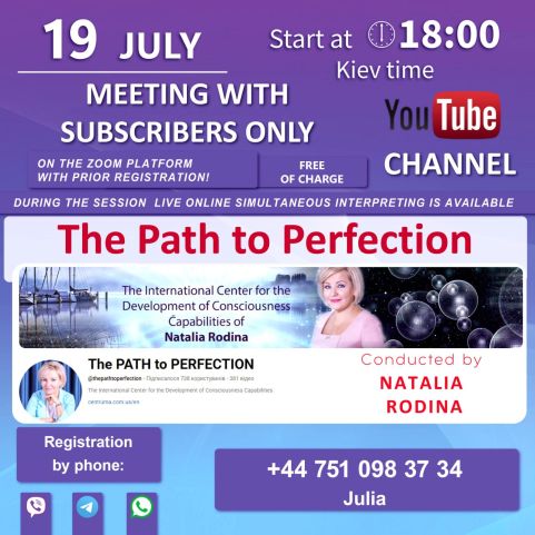 LIVE ONLINE SEMINAR FOR YOUTUBE AUDIENCE on 19 JULY
