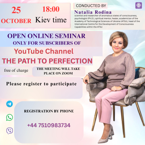📢 25 OCTOBER 2025: ONLINE SEMINAR FOR YOUTUBE SUBSCRIBERS 