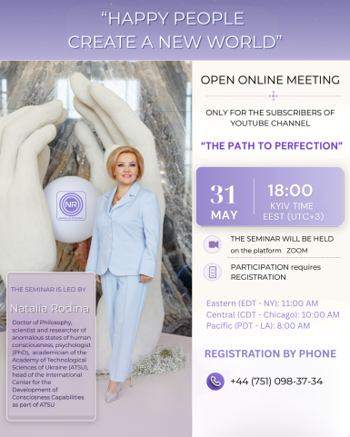 ONLINE SEMINAR with NATALIA RODINA 31 May 2026 ✨ 18:00 Kyiv time