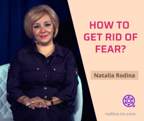 How to get rid of fear