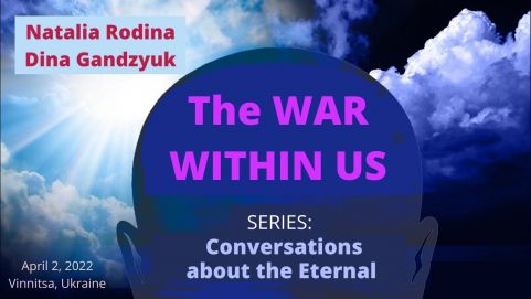 The War Within Us . Conversations about the Eternal, April 2, 2022