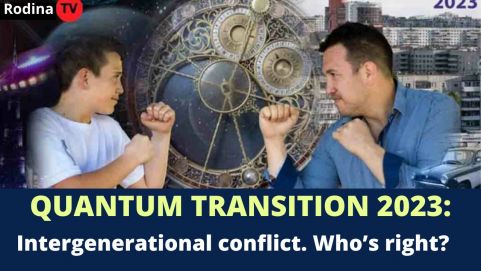 QUANTUM TRANSITION 2023: GENERATIONAL CONFLICT - WHO IS RIGHT?