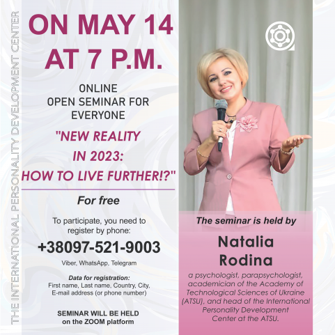Free Online Seminar on May 14