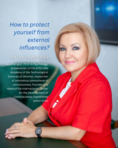 HOW TO PROTECT YOURSELF FROM EXTERNAL INFLUENCES