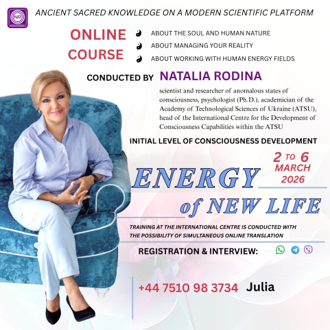 Online Course ✨ ENERGY OF NEW LIFE ✨ 2 to 6 March 2026