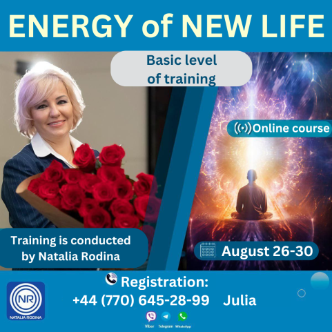 The registration for an online course “Energy of New Life”
