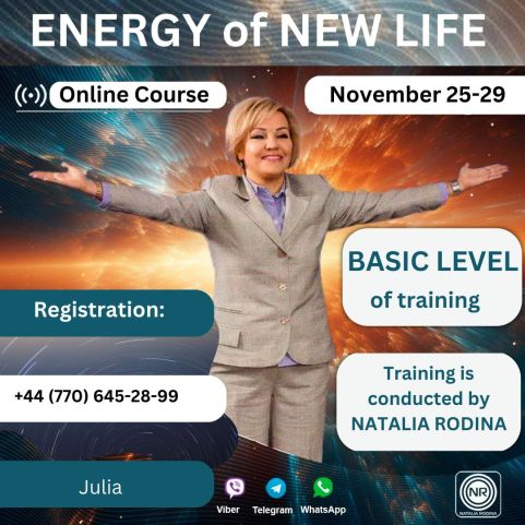 We have opened registration for a Basic course “ENERGY of NEW LIFE”