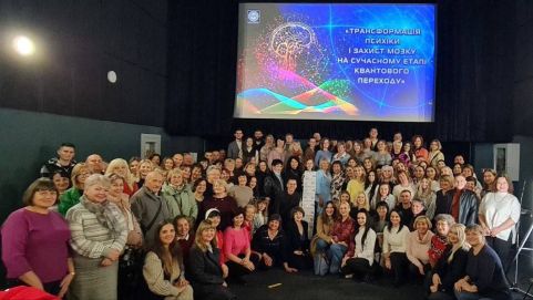 Open Seminar by Natalia Rodina in Vinnitsa on October 27