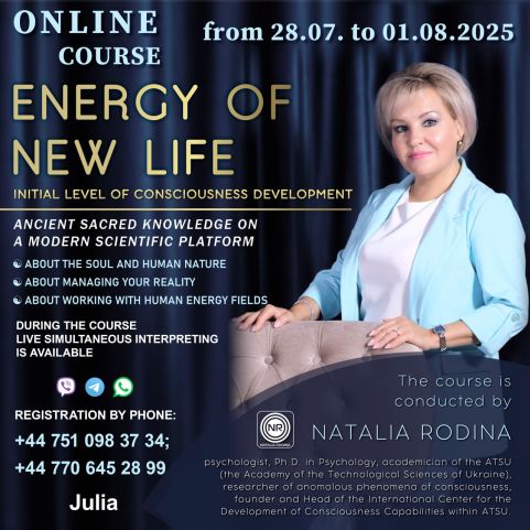 ⚛️‘ENERGY OF NEW LIFE’⚛️ Online Course July 2025