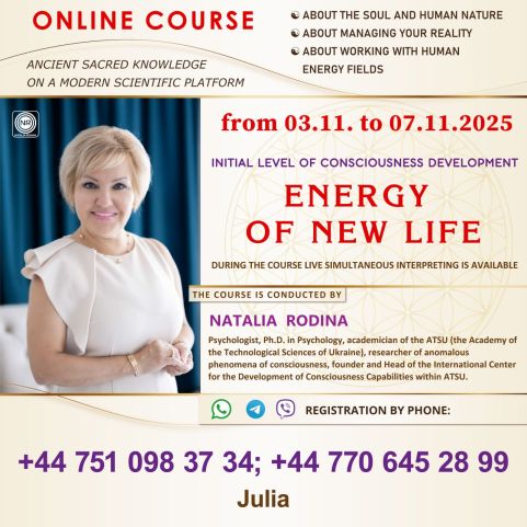Online Course 💫 ‘ENERGY OF NEW LIFE’ 💫 3-7 November 2025