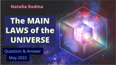 MAIN LAWS OF THE UNIVERSE