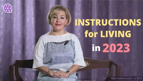 INSTRUCTIONS for LIVING in 2023